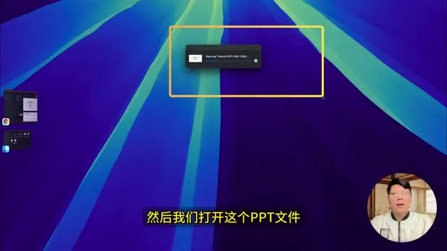 Skywork 导出的 PPTX 文件在 PowerPoint 中打开